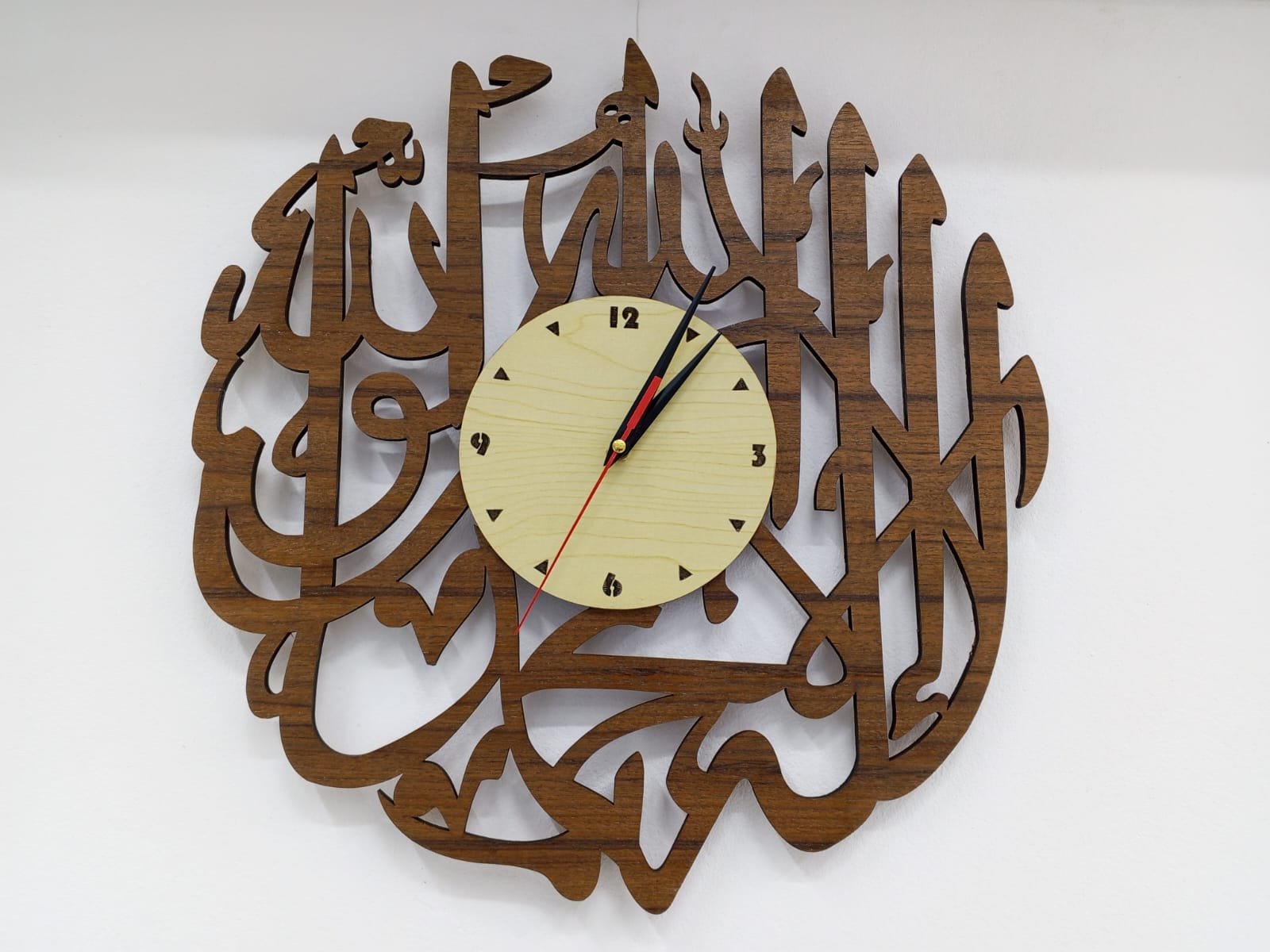 Arabic Calligraphy Wall Clock
